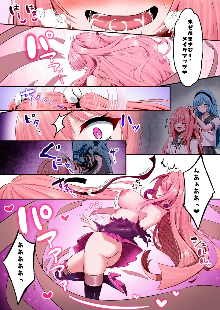 44ページ目