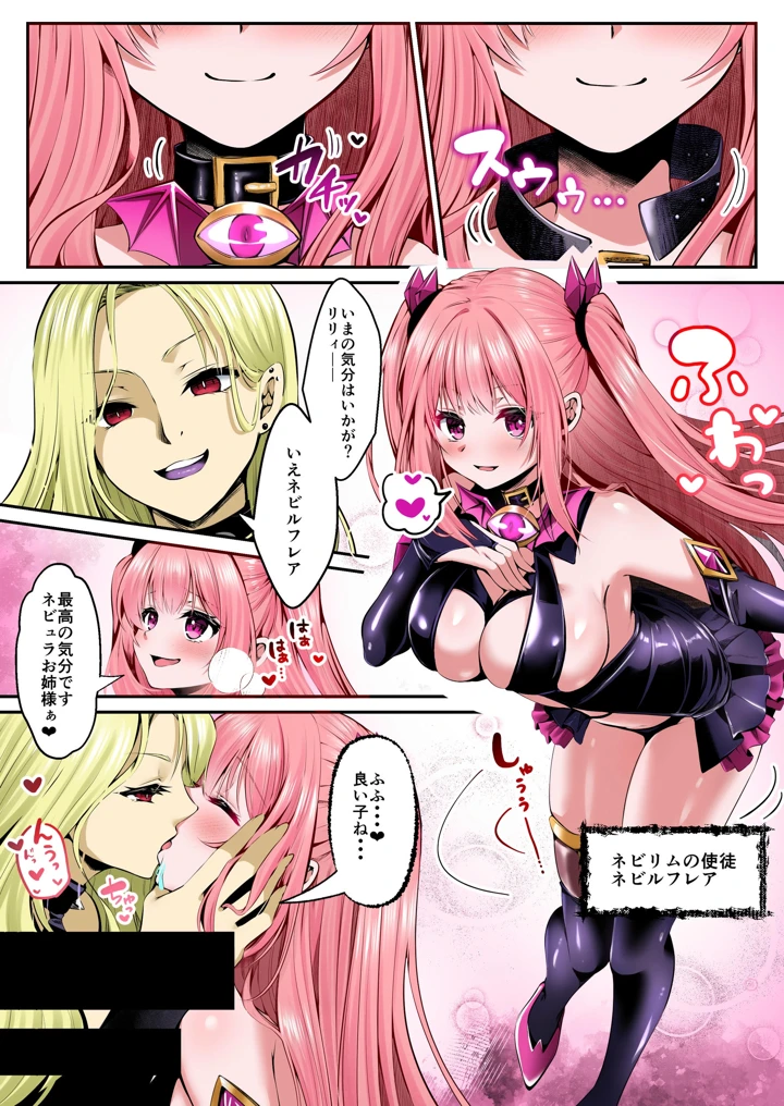 45ページ目