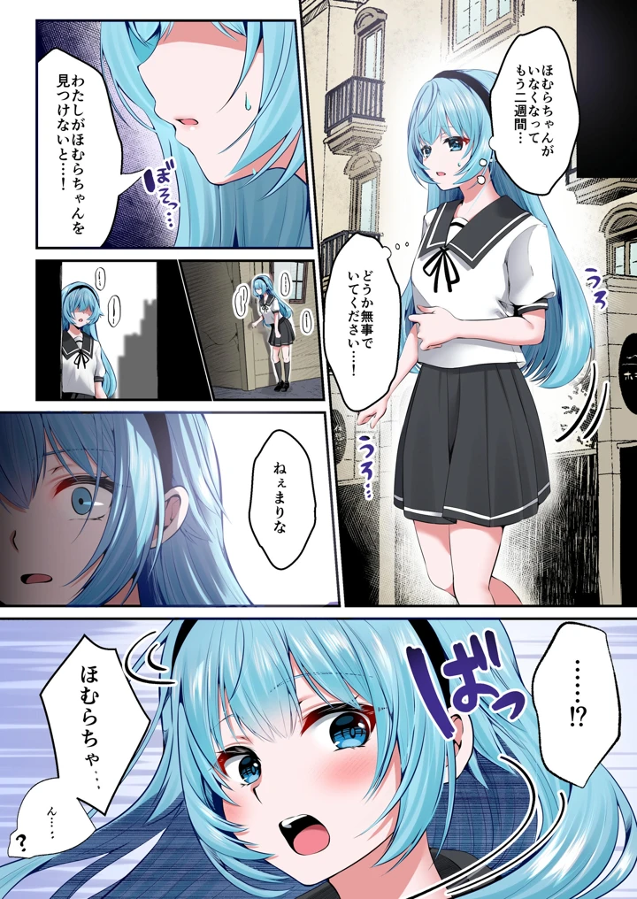 46ページ目