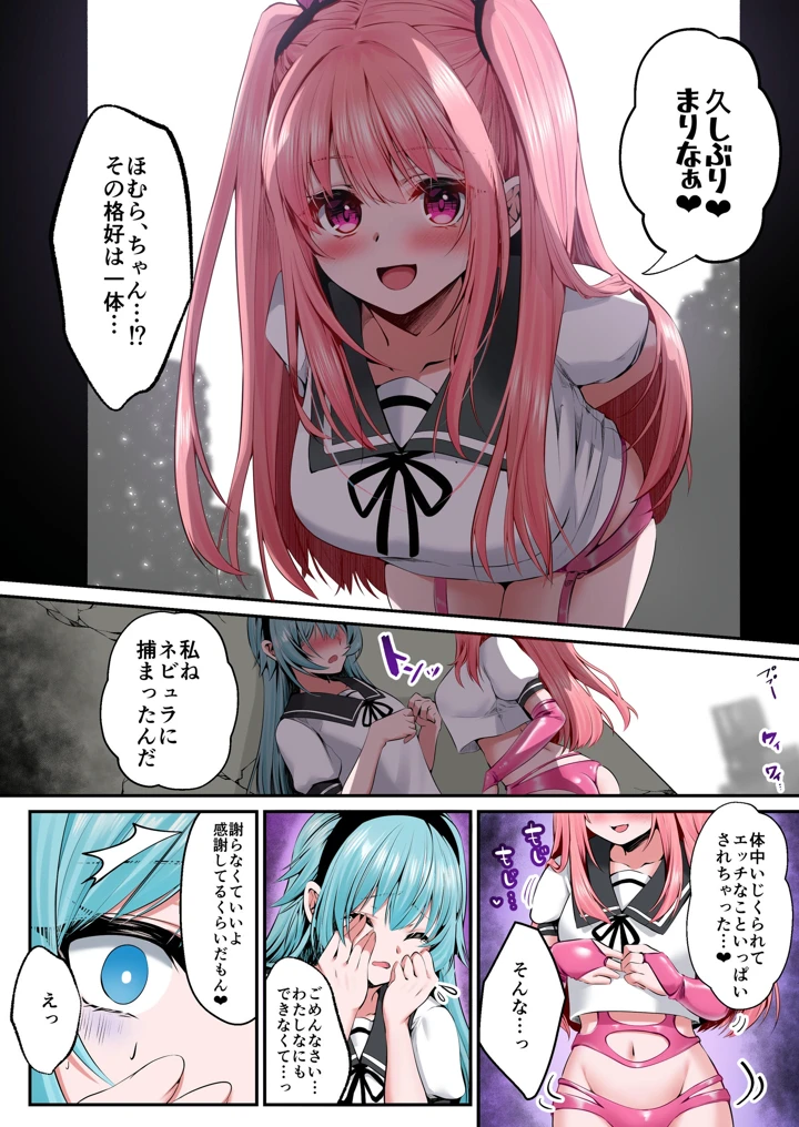 47ページ目