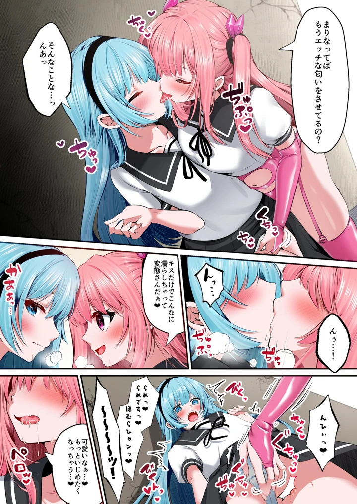 49ページ目