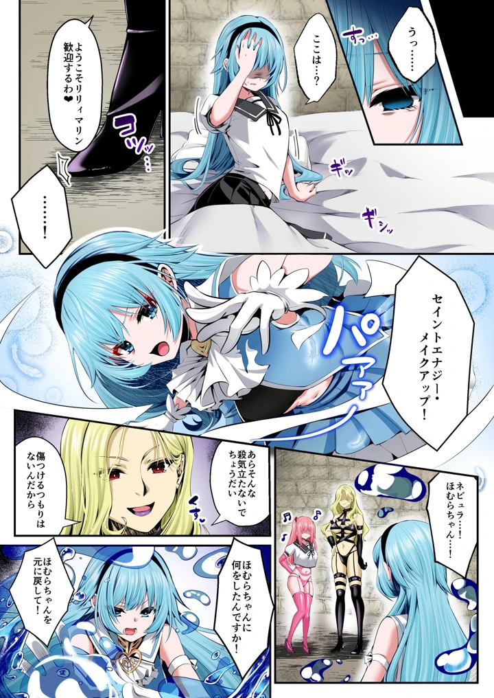 52ページ目