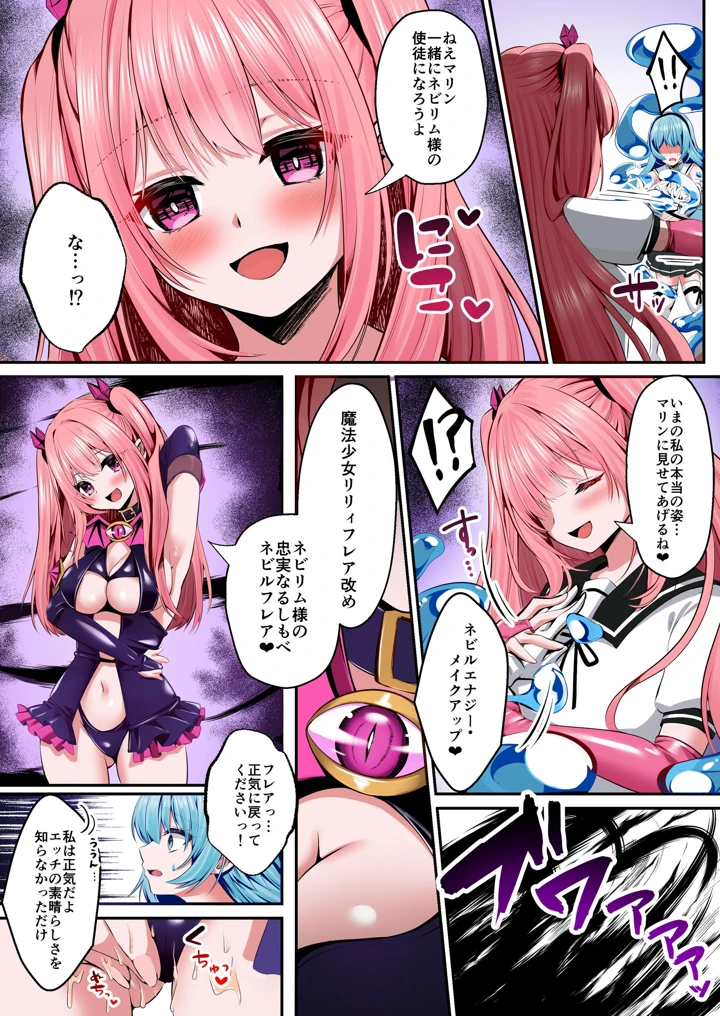 53ページ目