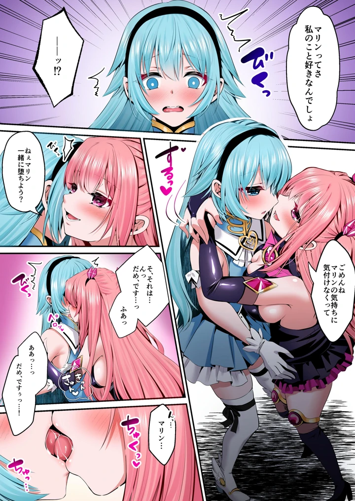 54ページ目