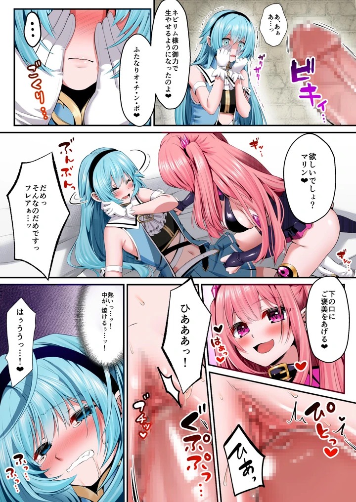 56ページ目