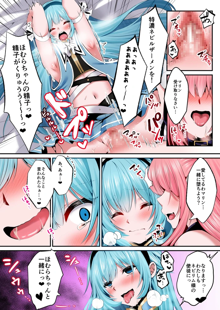 57ページ目