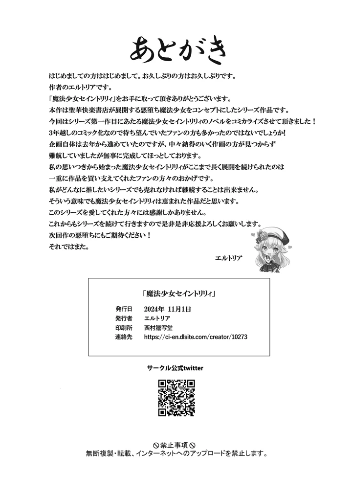 65ページ目