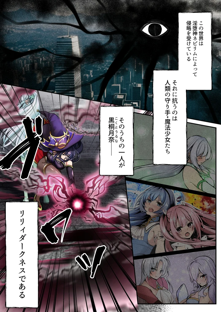 71ページ目