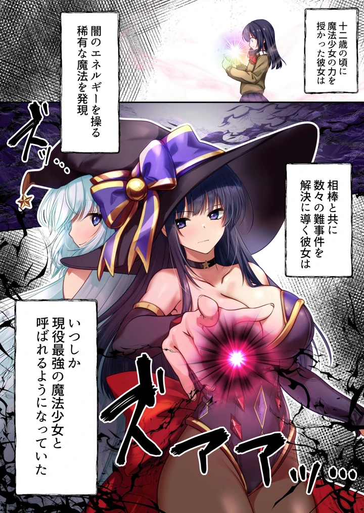 72ページ目