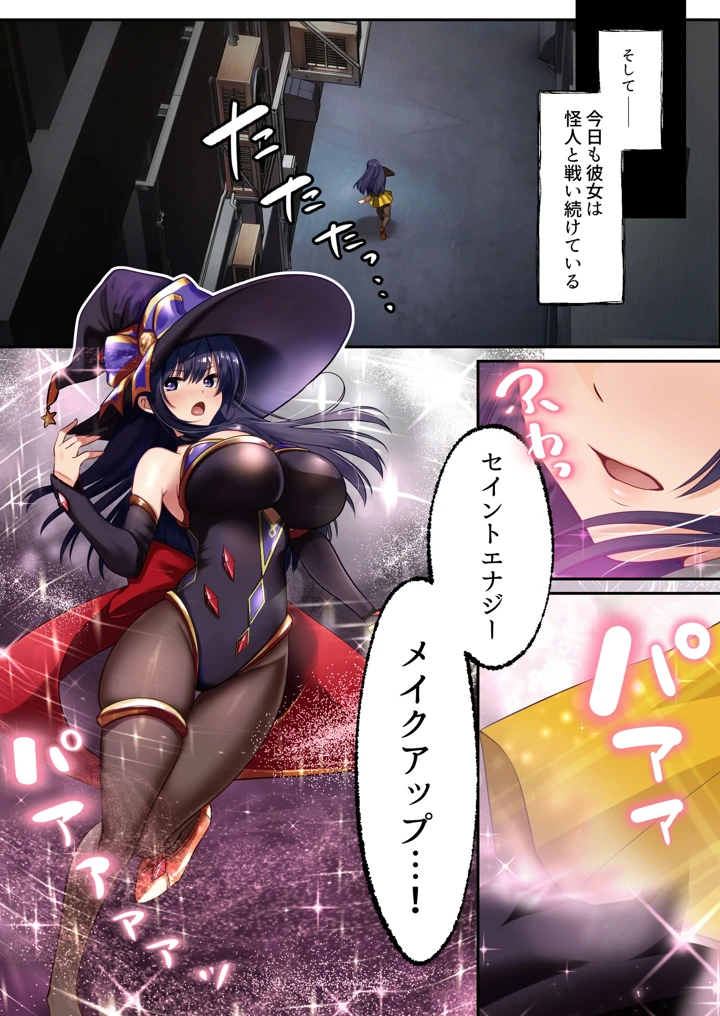 73ページ目