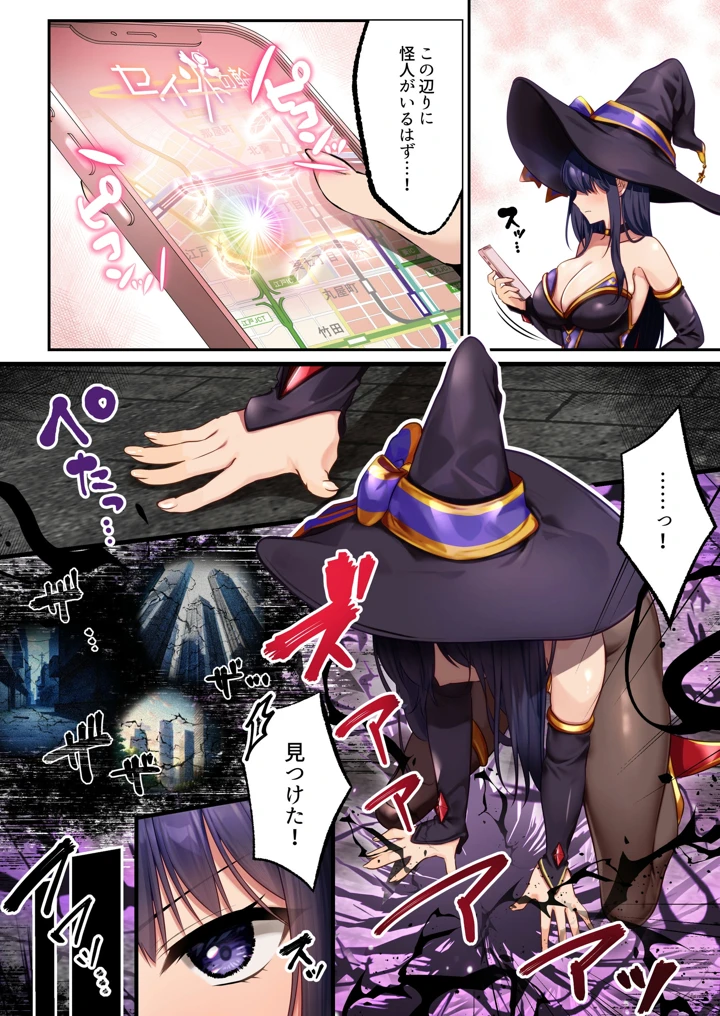 74ページ目