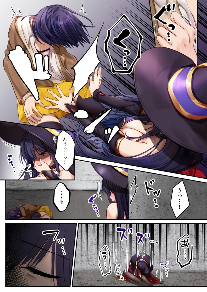 79ページ目
