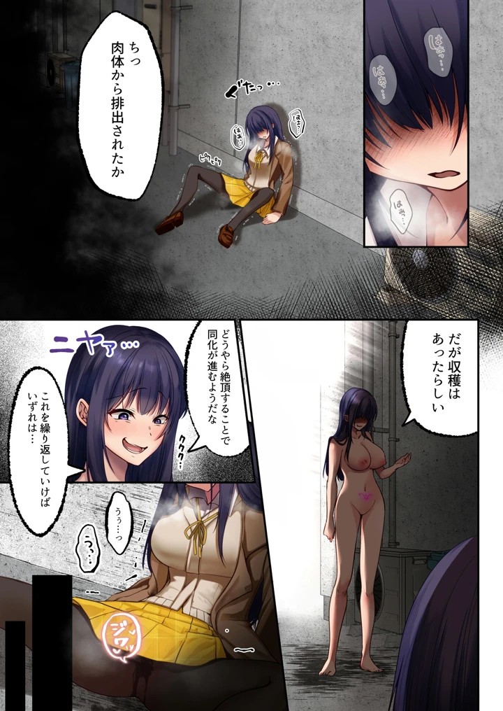 88ページ目