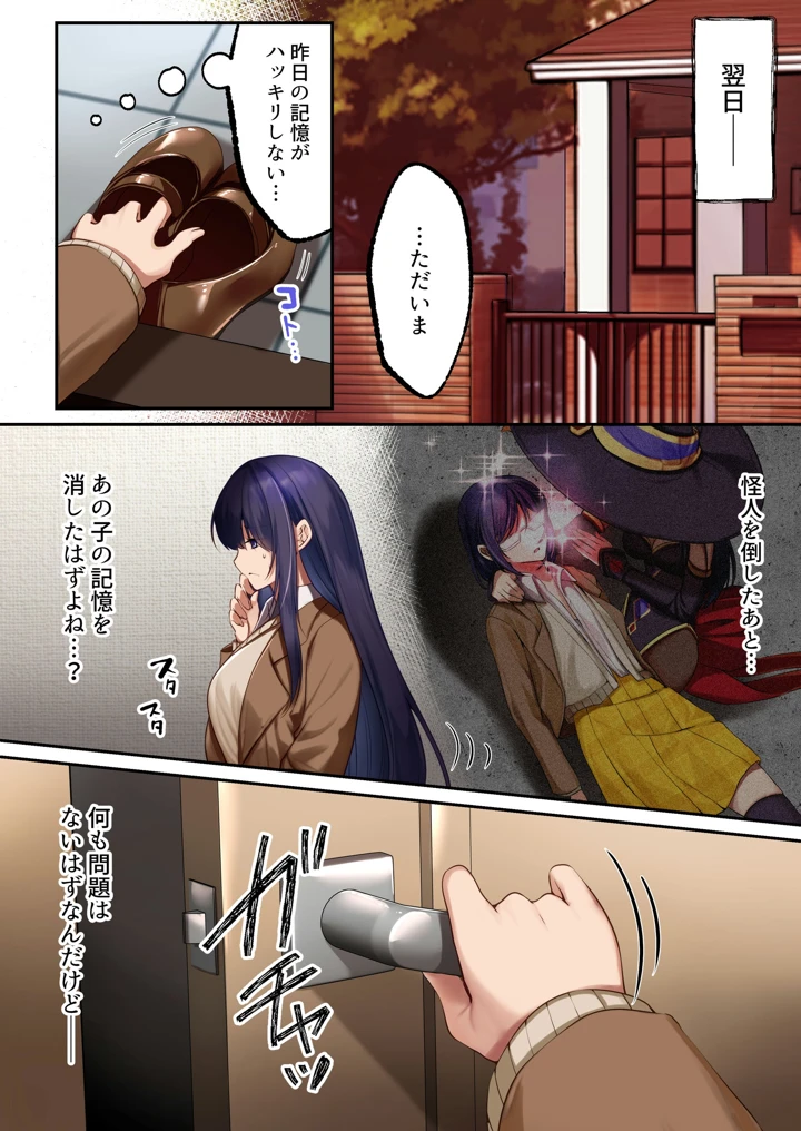 89ページ目