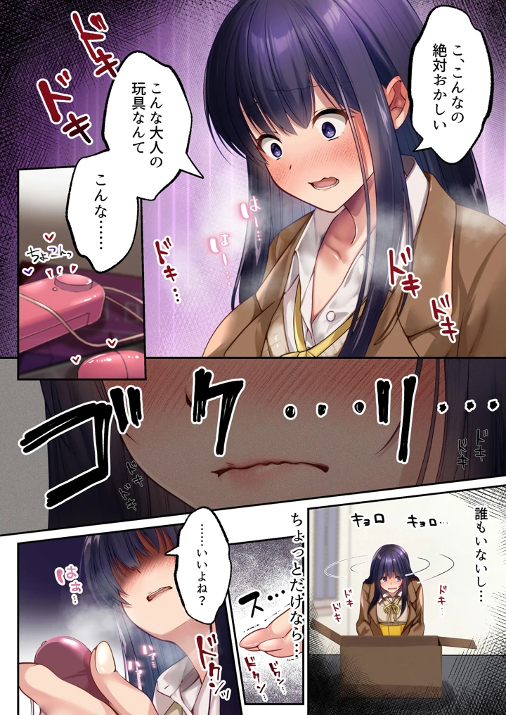 92ページ目