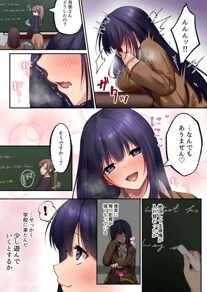 105ページ目