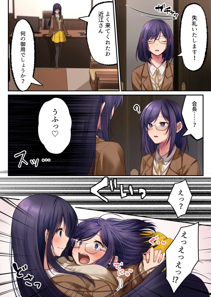 106ページ目