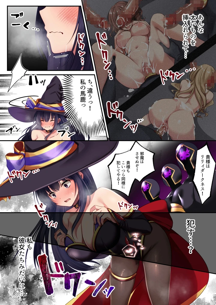 114ページ目