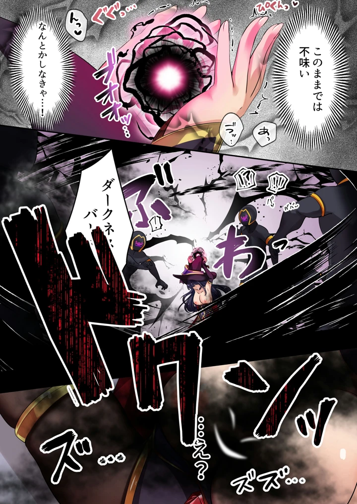 117ページ目