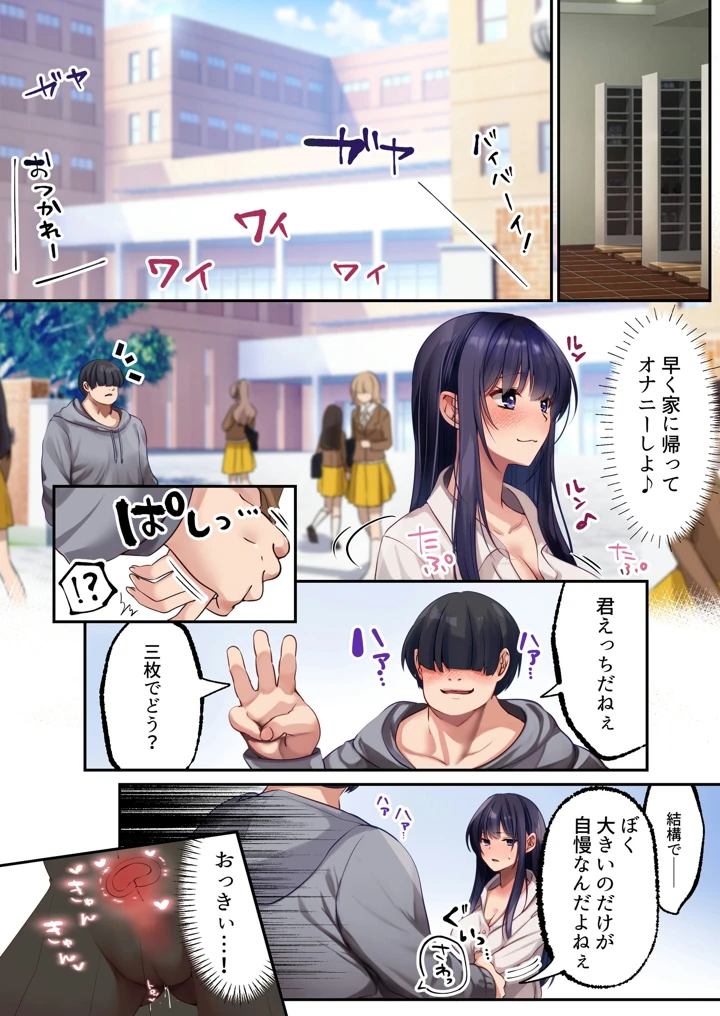125ページ目