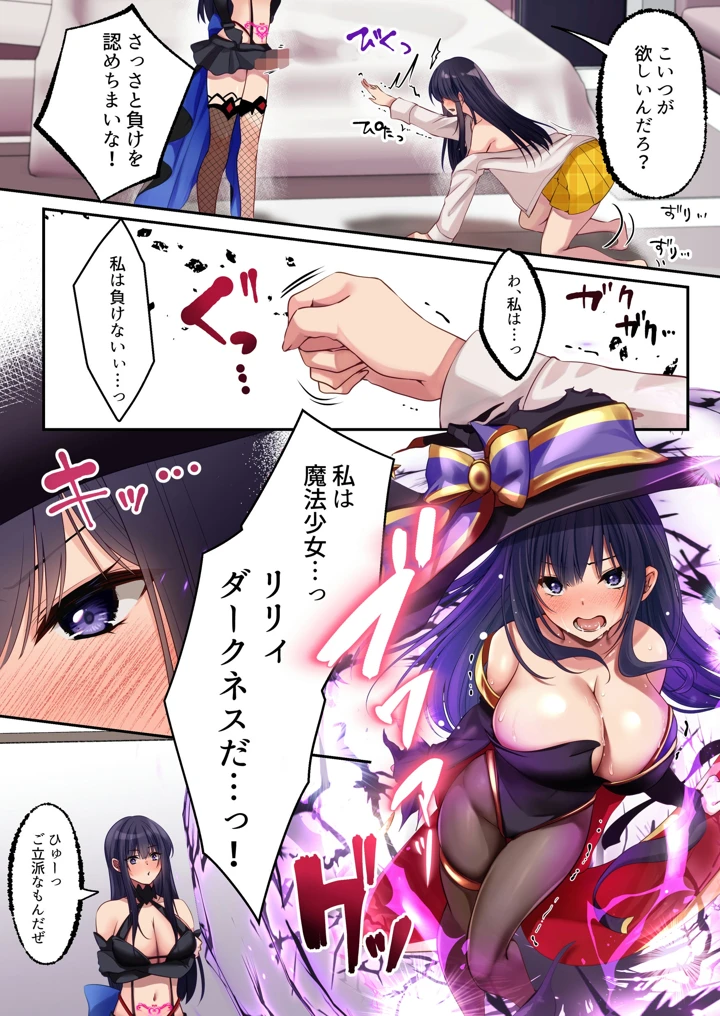 130ページ目