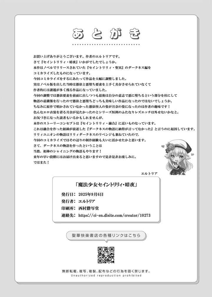 148ページ目