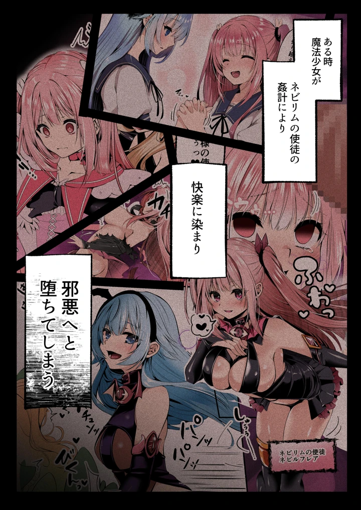 154ページ目