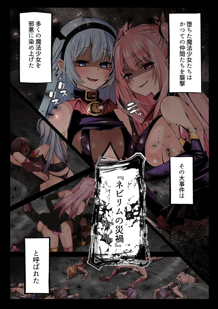 155ページ目