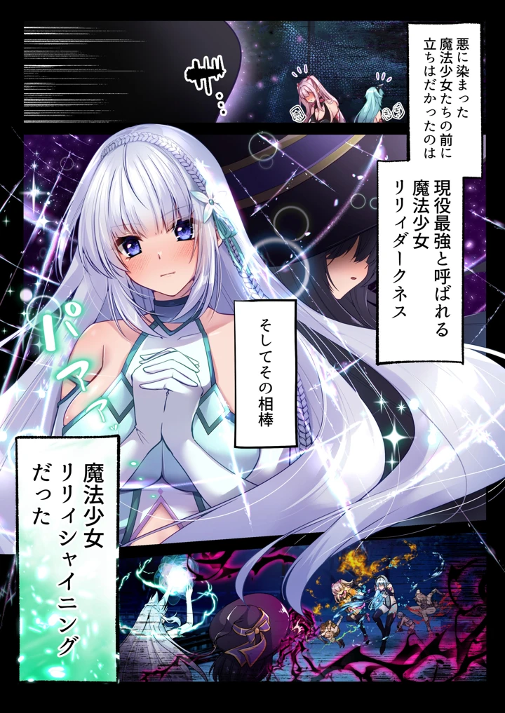 156ページ目