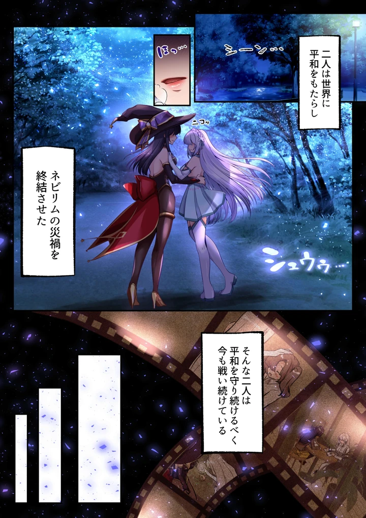 158ページ目