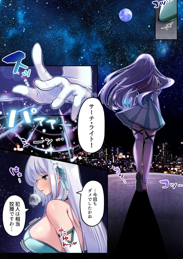 159ページ目