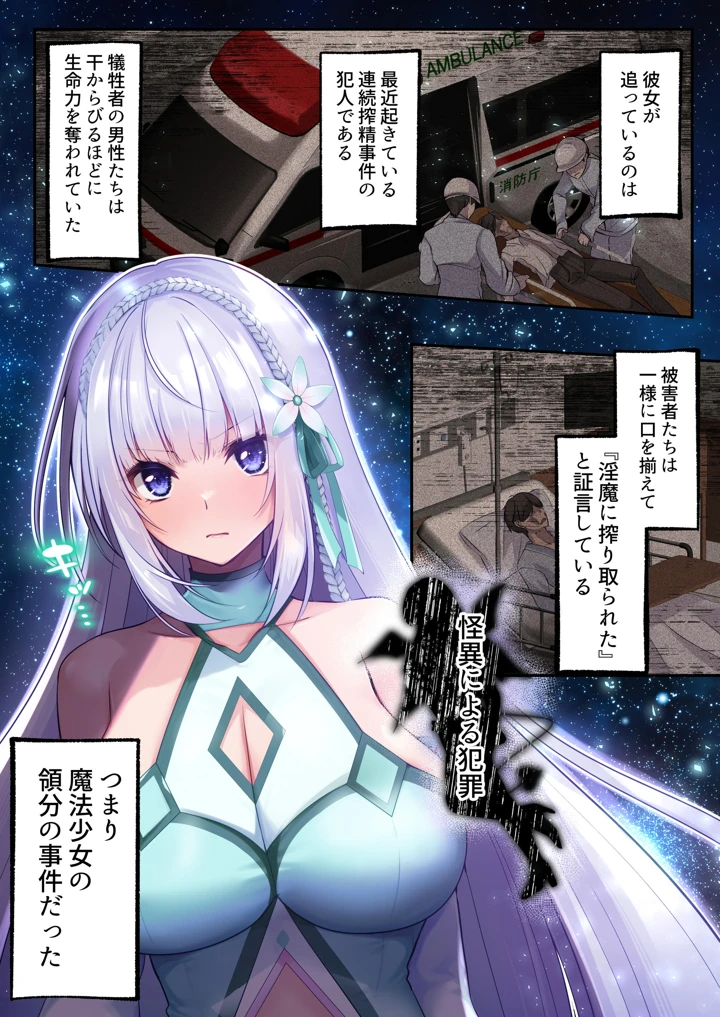 160ページ目