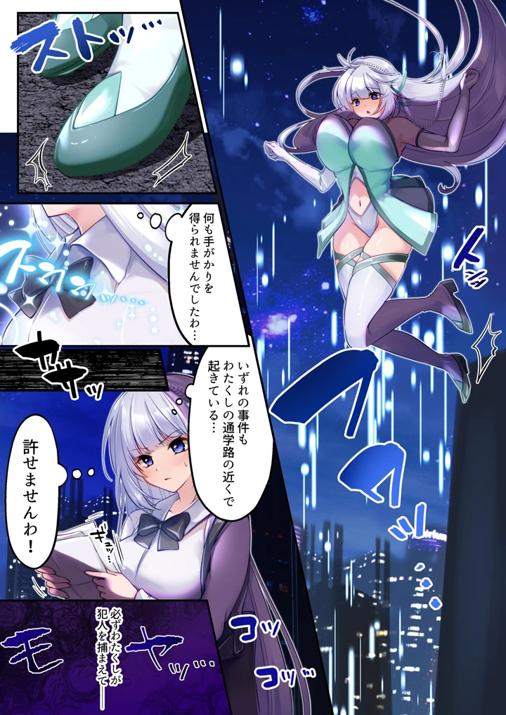 161ページ目