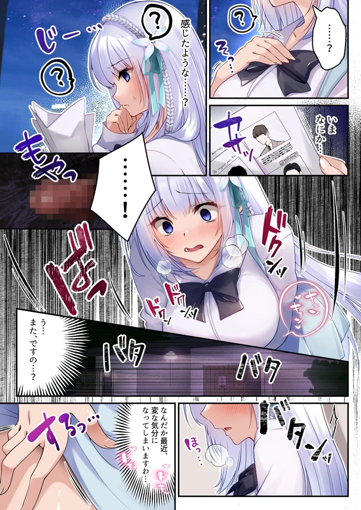 162ページ目
