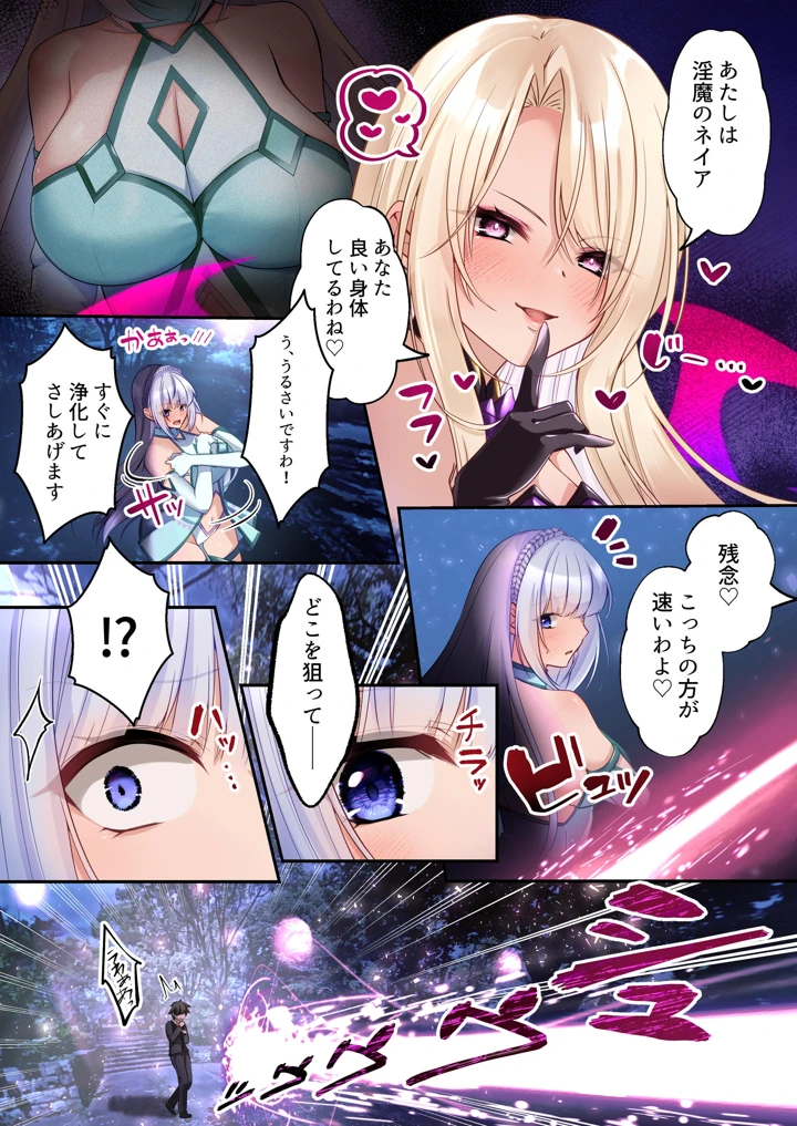 168ページ目