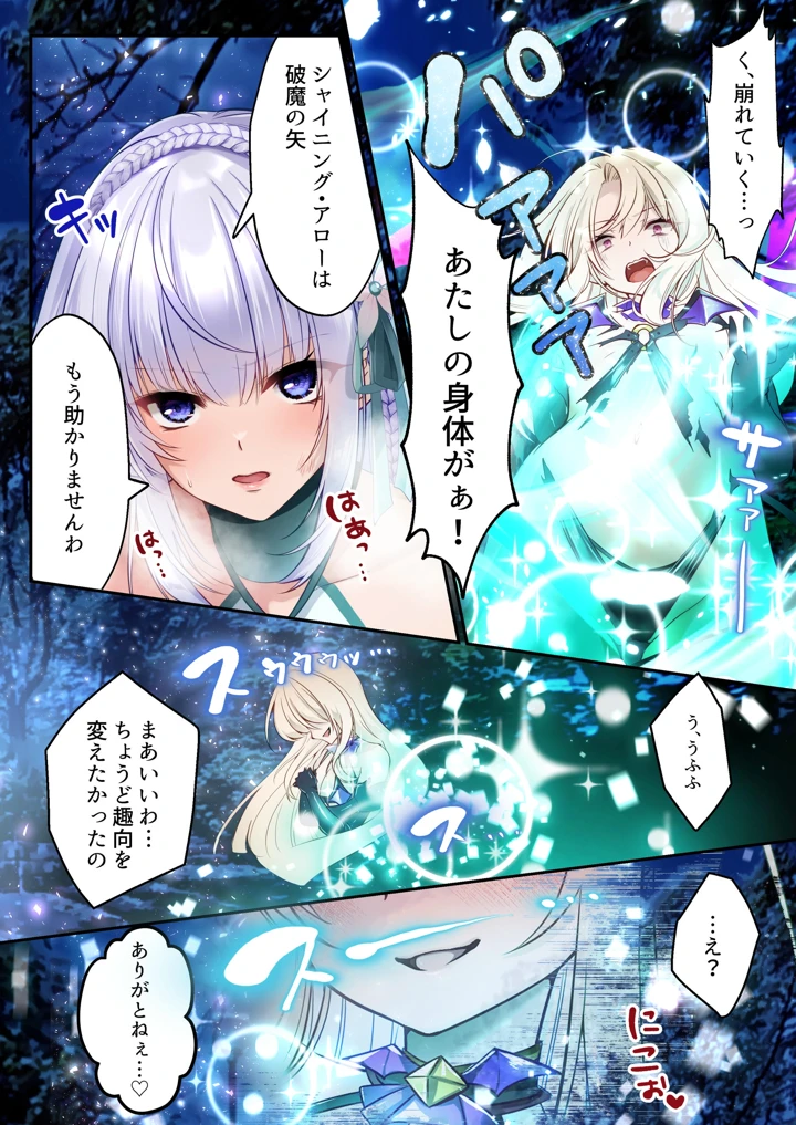 170ページ目