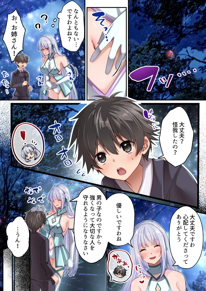 171ページ目