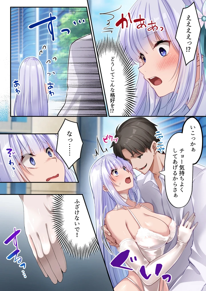 174ページ目