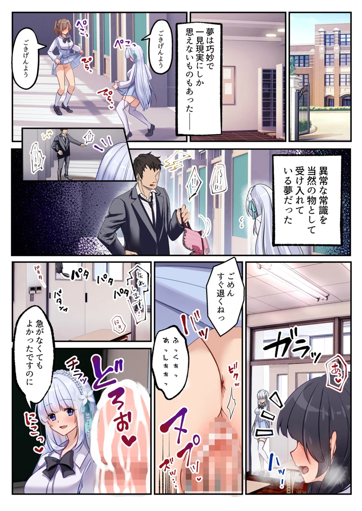 186ページ目