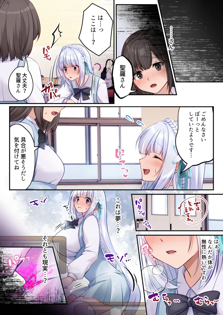 188ページ目