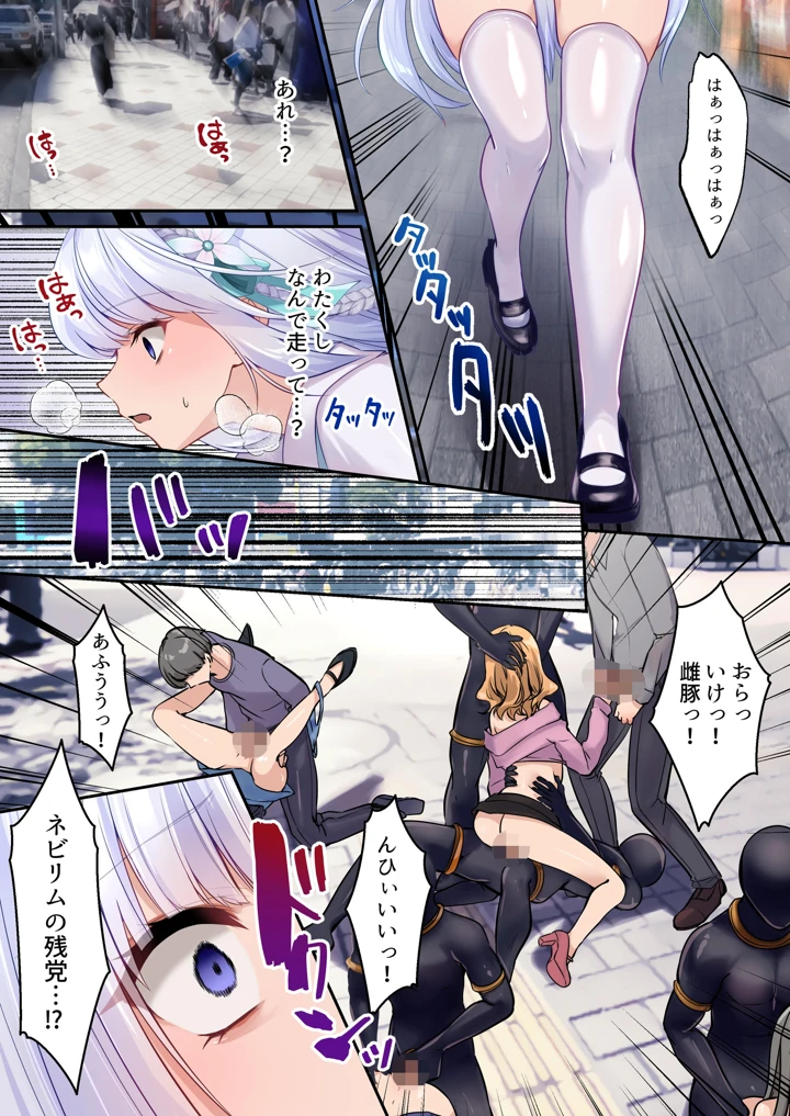 195ページ目