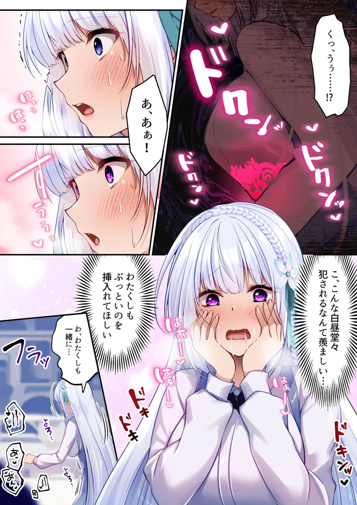 196ページ目