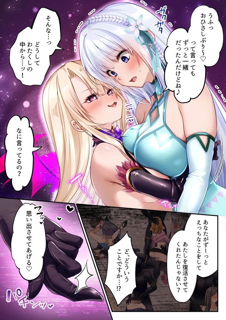 198ページ目