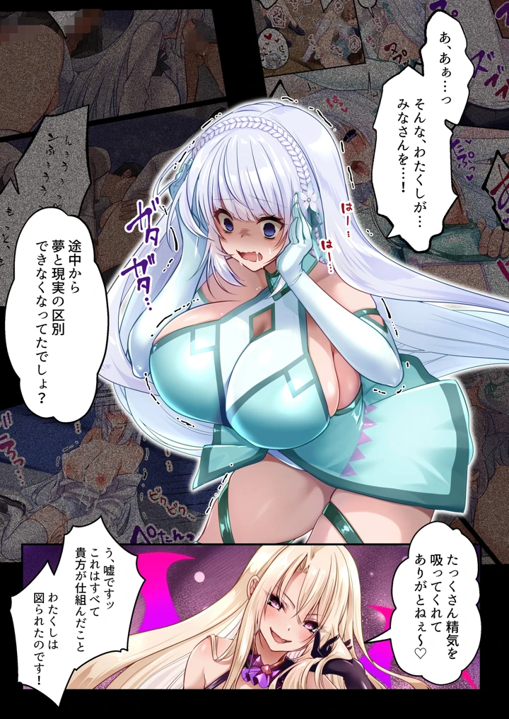199ページ目