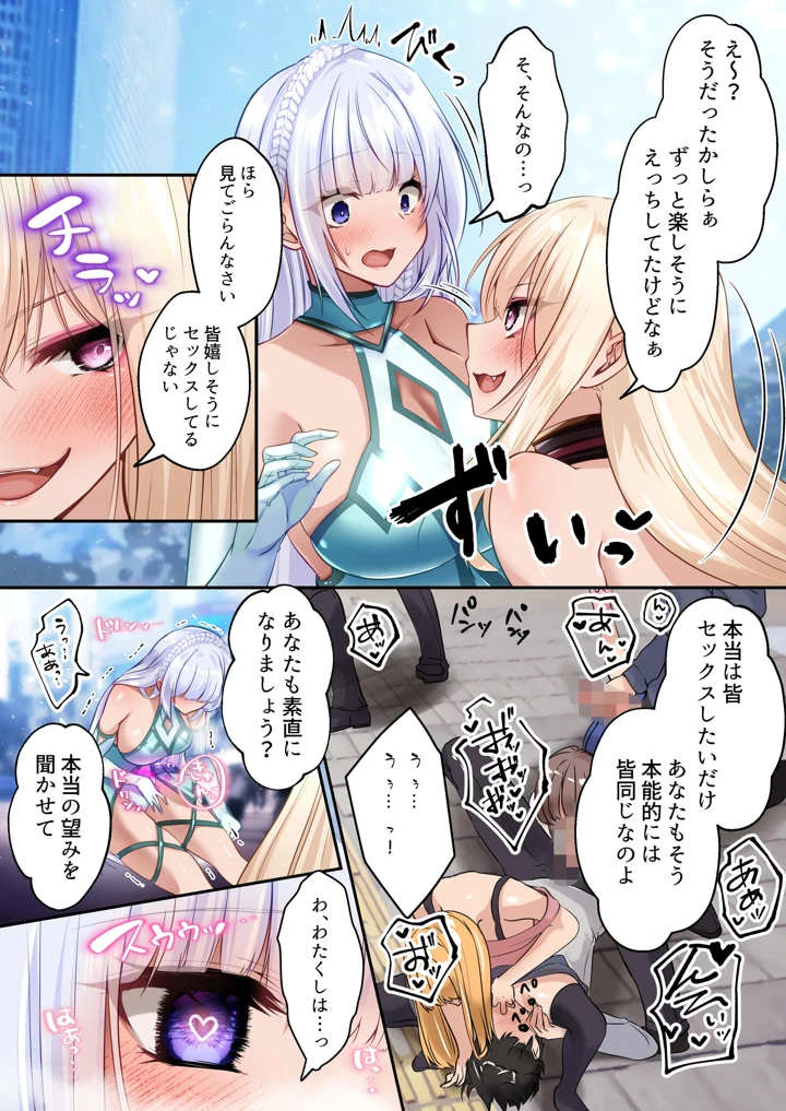 200ページ目