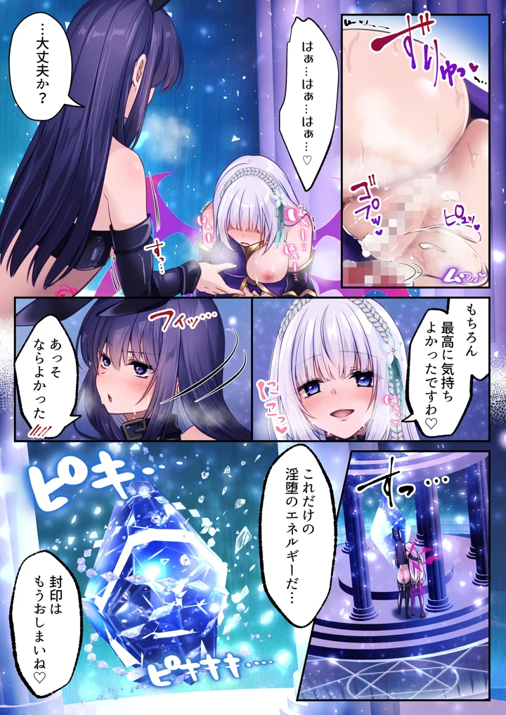 234ページ目