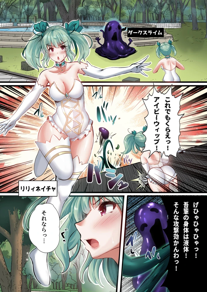 240ページ目