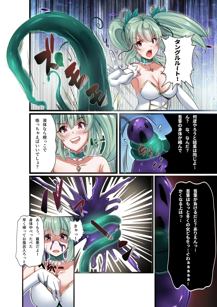 241ページ目