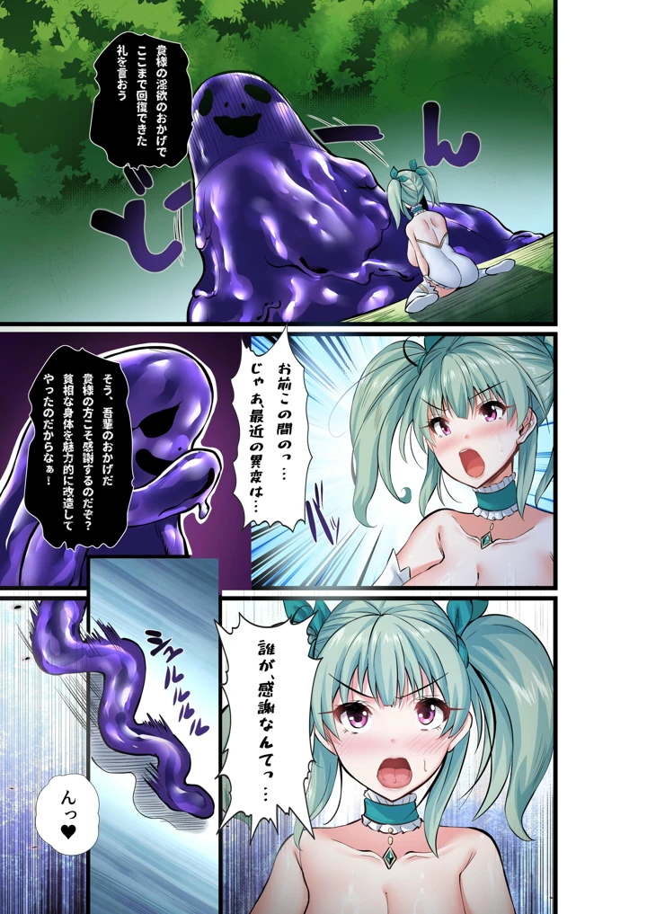 252ページ目