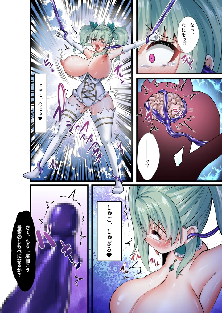 255ページ目